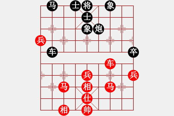 象棋棋譜圖片：河北省 張博嘉 勝 河南省 張一星 - 步數(shù)：70 