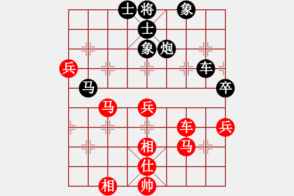 象棋棋譜圖片：河北省 張博嘉 勝 河南省 張一星 - 步數(shù)：80 