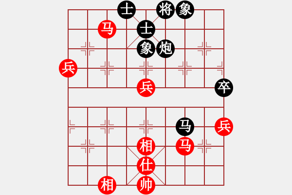 象棋棋譜圖片：河北省 張博嘉 勝 河南省 張一星 - 步數(shù)：90 