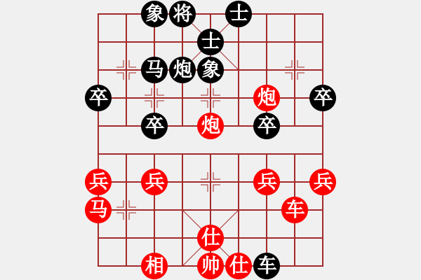 象棋棋譜圖片：中炮對屏風(fēng)馬 - 步數(shù)：45 