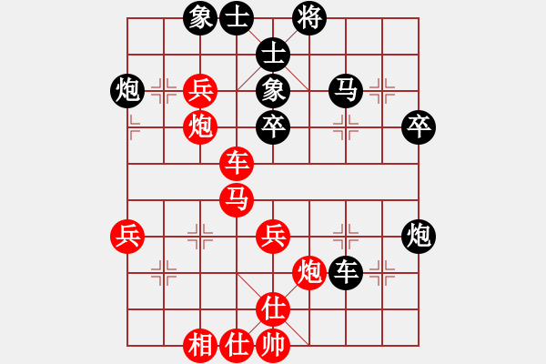 象棋棋譜圖片：2室黑馬VS日日思君可奈何(2011-9-8) - 步數(shù)：50 