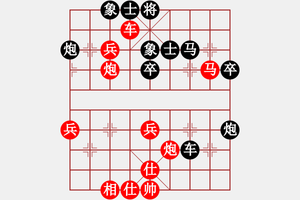 象棋棋譜圖片：2室黑馬VS日日思君可奈何(2011-9-8) - 步數(shù)：55 