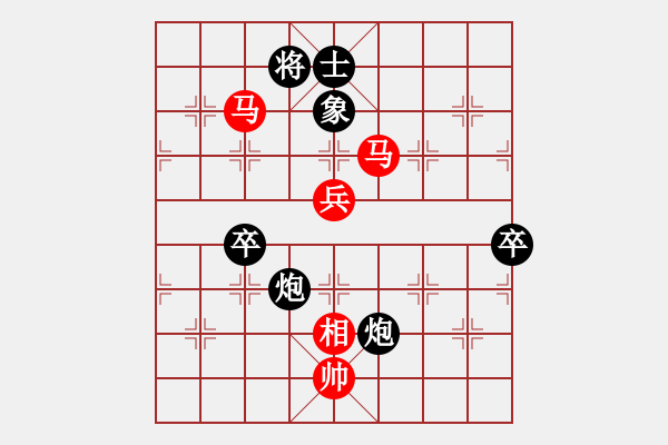 象棋棋譜圖片：怒為紅顏(天帝)-勝-無(wú)錫殺手(日帥) - 步數(shù)：100 