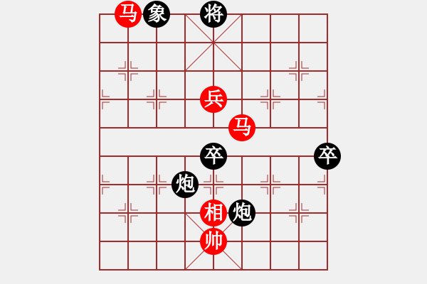 象棋棋譜圖片：怒為紅顏(天帝)-勝-無(wú)錫殺手(日帥) - 步數(shù)：110 