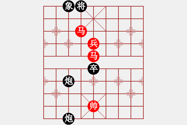 象棋棋譜圖片：怒為紅顏(天帝)-勝-無(wú)錫殺手(日帥) - 步數(shù)：130 