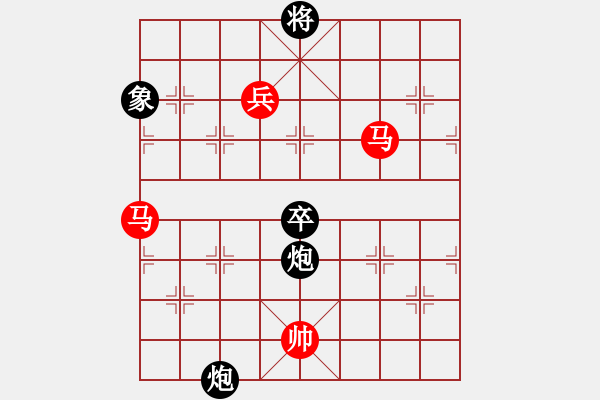 象棋棋譜圖片：怒為紅顏(天帝)-勝-無(wú)錫殺手(日帥) - 步數(shù)：140 