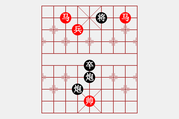 象棋棋譜圖片：怒為紅顏(天帝)-勝-無(wú)錫殺手(日帥) - 步數(shù)：150 