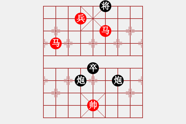 象棋棋譜圖片：怒為紅顏(天帝)-勝-無(wú)錫殺手(日帥) - 步數(shù)：160 