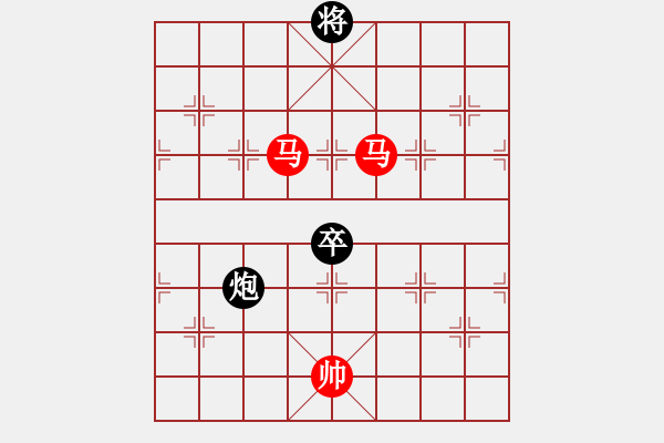 象棋棋譜圖片：怒為紅顏(天帝)-勝-無(wú)錫殺手(日帥) - 步數(shù)：170 