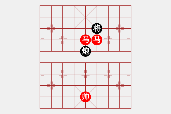 象棋棋譜圖片：怒為紅顏(天帝)-勝-無(wú)錫殺手(日帥) - 步數(shù)：180 