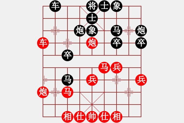 象棋棋譜圖片：怒為紅顏(天帝)-勝-無(wú)錫殺手(日帥) - 步數(shù)：30 