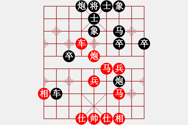 象棋棋譜圖片：怒為紅顏(天帝)-勝-無(wú)錫殺手(日帥) - 步數(shù)：40 