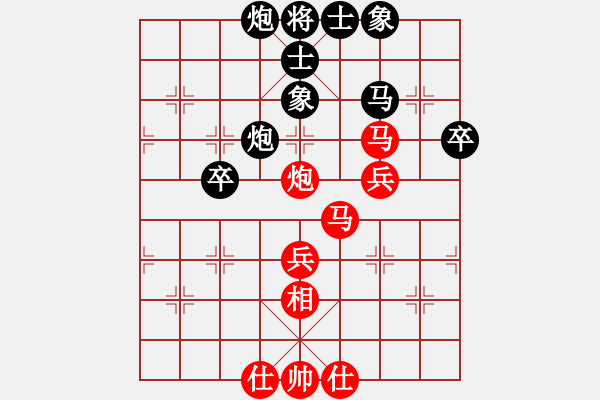 象棋棋譜圖片：怒為紅顏(天帝)-勝-無(wú)錫殺手(日帥) - 步數(shù)：50 