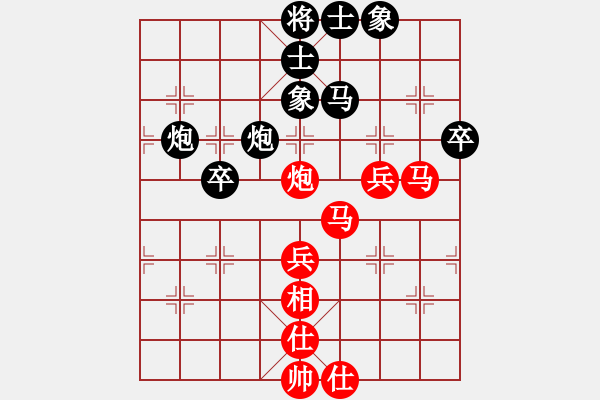 象棋棋譜圖片：怒為紅顏(天帝)-勝-無(wú)錫殺手(日帥) - 步數(shù)：60 