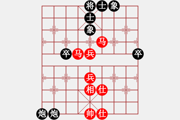 象棋棋譜圖片：怒為紅顏(天帝)-勝-無(wú)錫殺手(日帥) - 步數(shù)：70 