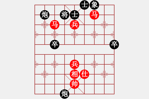 象棋棋譜圖片：怒為紅顏(天帝)-勝-無(wú)錫殺手(日帥) - 步數(shù)：80 