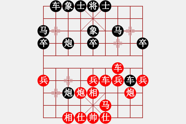 象棋棋譜圖片：一葉乃知秋(5段)-負-棋海無崖(7段) - 步數(shù)：30 