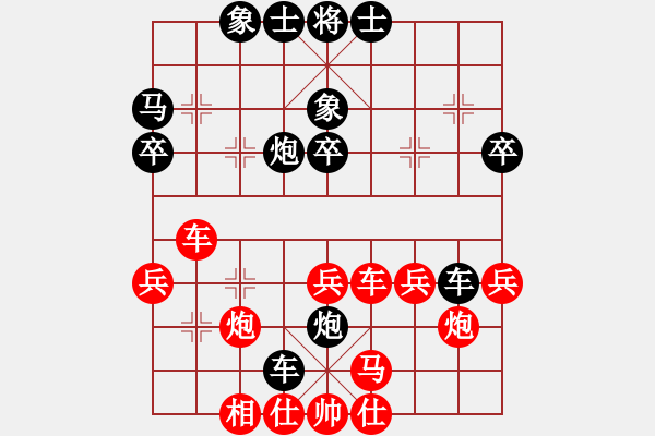 象棋棋譜圖片：一葉乃知秋(5段)-負-棋海無崖(7段) - 步數(shù)：40 