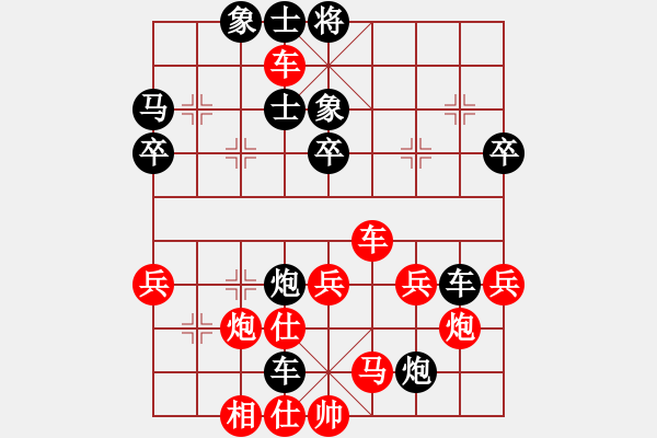 象棋棋譜圖片：一葉乃知秋(5段)-負-棋海無崖(7段) - 步數(shù)：50 