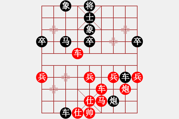 象棋棋譜圖片：一葉乃知秋(5段)-負-棋海無崖(7段) - 步數(shù)：60 