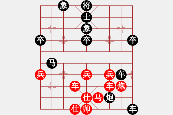 象棋棋譜圖片：一葉乃知秋(5段)-負-棋海無崖(7段) - 步數(shù)：68 