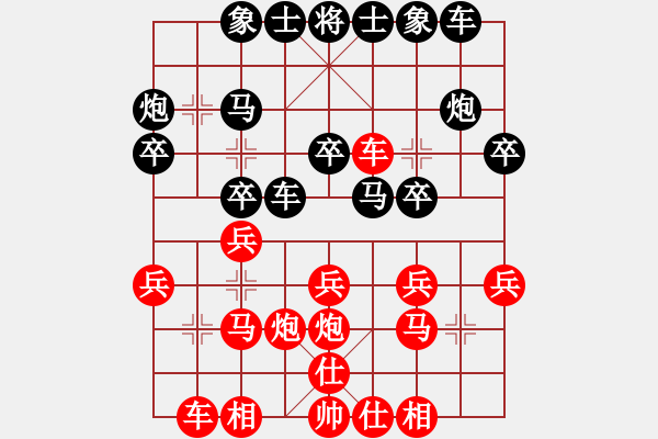 象棋棋譜圖片：JEF五六炮正馬過(guò)河車進(jìn)七兵對(duì)屏風(fēng)馬挺7卒直車右邊炮河口馬 - 步數(shù)：20 