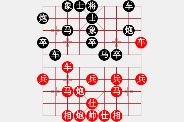 象棋棋譜圖片：JEF五六炮正馬過(guò)河車進(jìn)七兵對(duì)屏風(fēng)馬挺7卒直車右邊炮河口馬 - 步數(shù)：30 