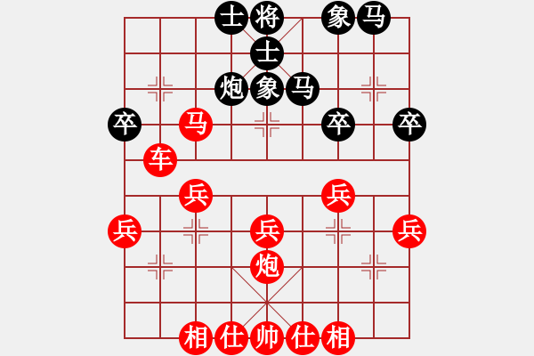 象棋棋譜圖片：1907032105 匿名-MI 5.pgn - 步數(shù)：30 