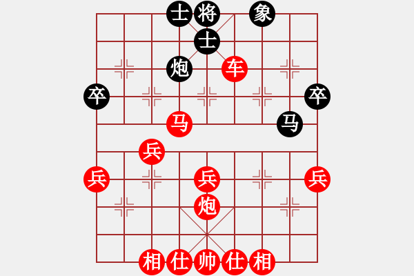 象棋棋譜圖片：1907032105 匿名-MI 5.pgn - 步數(shù)：40 