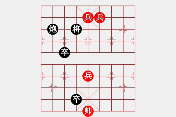 象棋棋譜圖片：第49局 炮封河口（二） - 步數(shù)：10 