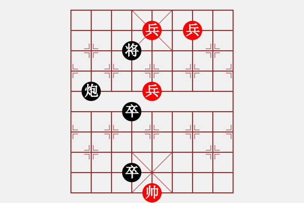 象棋棋譜圖片：第49局 炮封河口（二） - 步數(shù)：20 