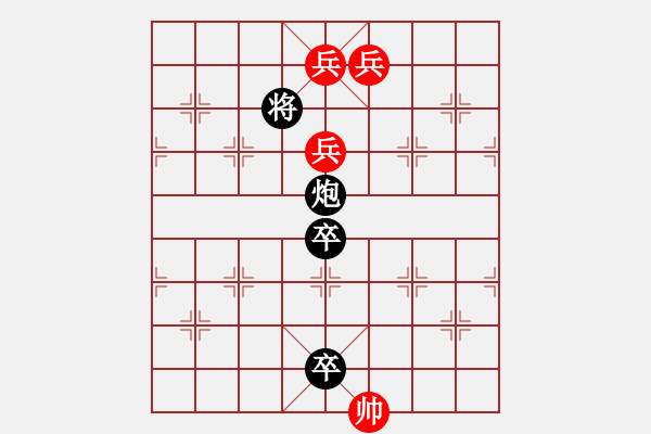 象棋棋譜圖片：第49局 炮封河口（二） - 步數(shù)：30 