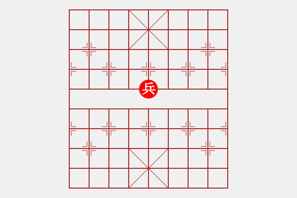 象棋棋譜圖片：第49局 炮封河口（二） - 步數(shù)：40 