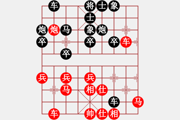 象棋棋谱图片：澳大利亚象棋协会 徐国德 负 平阳县象棋协会 沈洁富 - 步数：40 