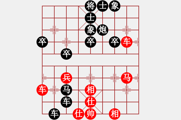 象棋棋谱图片：澳大利亚象棋协会 徐国德 负 平阳县象棋协会 沈洁富 - 步数：60 