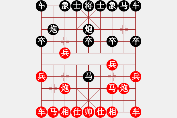 象棋棋譜圖片：羅天揚(yáng) 先勝 周德裕 - 步數(shù)：10 