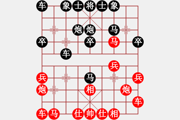 象棋棋譜圖片：羅天揚(yáng) 先勝 周德裕 - 步數(shù)：20 