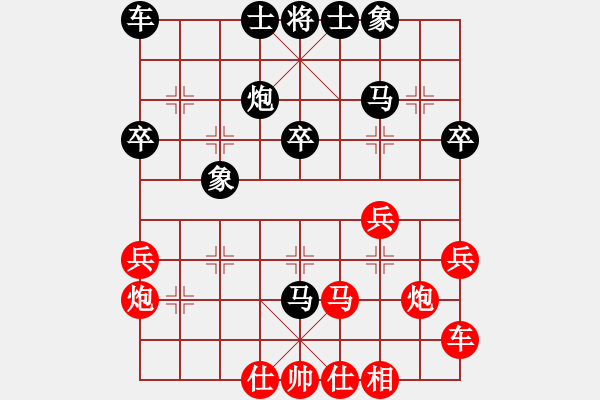 象棋棋譜圖片：羅天揚(yáng) 先勝 周德裕 - 步數(shù)：30 