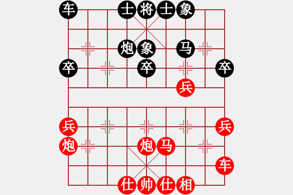 象棋棋譜圖片：羅天揚(yáng) 先勝 周德裕 - 步數(shù)：33 