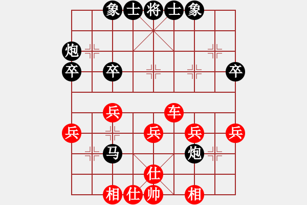 象棋棋譜圖片：龍騰戰(zhàn)棋(1段)-和-辰州封刀(1段) - 步數(shù)：40 