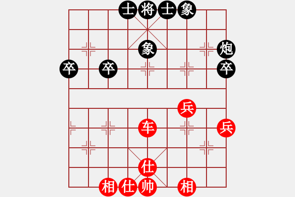 象棋棋譜圖片：龍騰戰(zhàn)棋(1段)-和-辰州封刀(1段) - 步數(shù)：50 