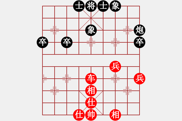 象棋棋譜圖片：龍騰戰(zhàn)棋(1段)-和-辰州封刀(1段) - 步數(shù)：51 