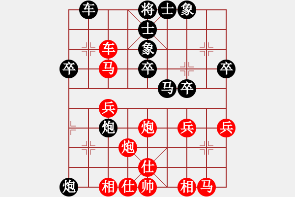 象棋棋譜圖片：獨孤閑劍(7星)-負-原來如此(9星)屏風(fēng)馬7卒封車！ - 步數(shù)：30 