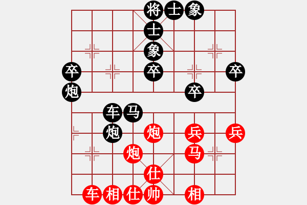 象棋棋譜圖片：獨孤閑劍(7星)-負-原來如此(9星)屏風(fēng)馬7卒封車！ - 步數(shù)：40 