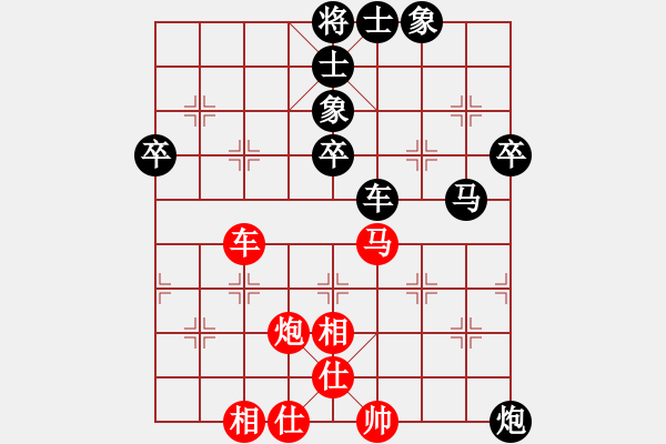 象棋棋譜圖片：獨孤閑劍(7星)-負-原來如此(9星)屏風(fēng)馬7卒封車！ - 步數(shù)：64 