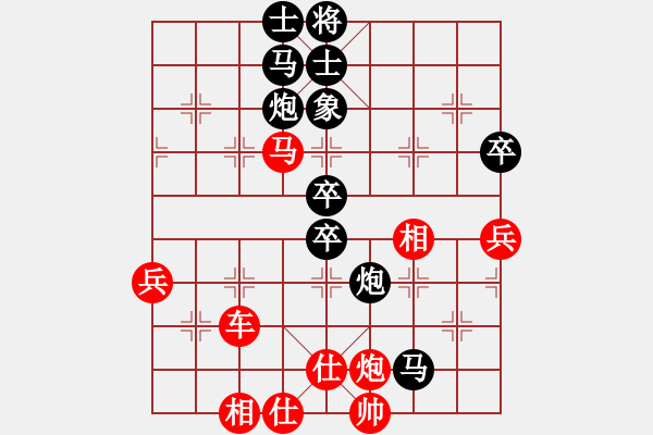 象棋棋譜圖片：laila(日帥)-勝-華山手棋(9段) - 步數(shù)：110 