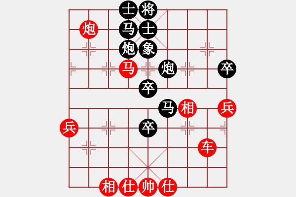 象棋棋譜圖片：laila(日帥)-勝-華山手棋(9段) - 步數(shù)：120 