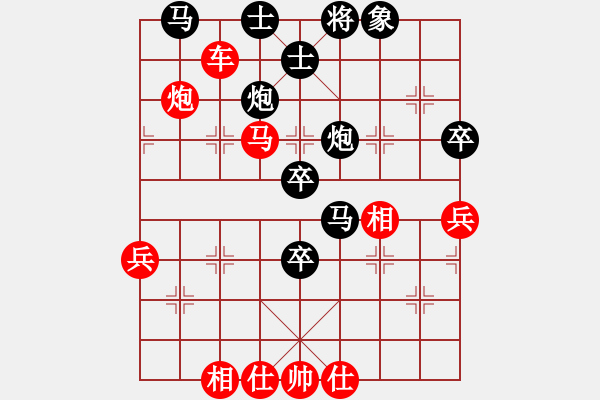 象棋棋譜圖片：laila(日帥)-勝-華山手棋(9段) - 步數(shù)：130 