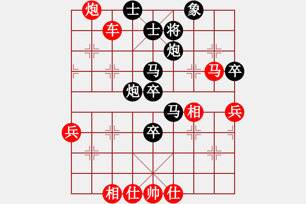 象棋棋譜圖片：laila(日帥)-勝-華山手棋(9段) - 步數(shù)：140 