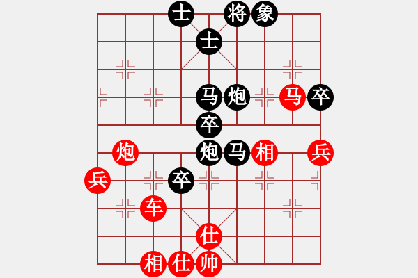 象棋棋譜圖片：laila(日帥)-勝-華山手棋(9段) - 步數(shù)：150 